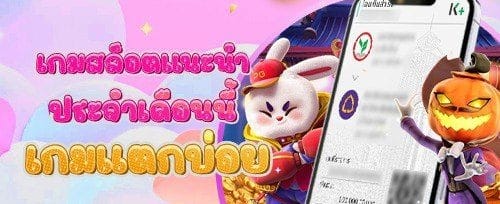 คืนเงินรายสัปดาห์ระดับ VIP promotion banner