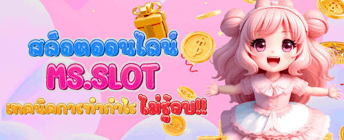 แนะนำเพื่อน รับโบนัสเงินสด promotion banner